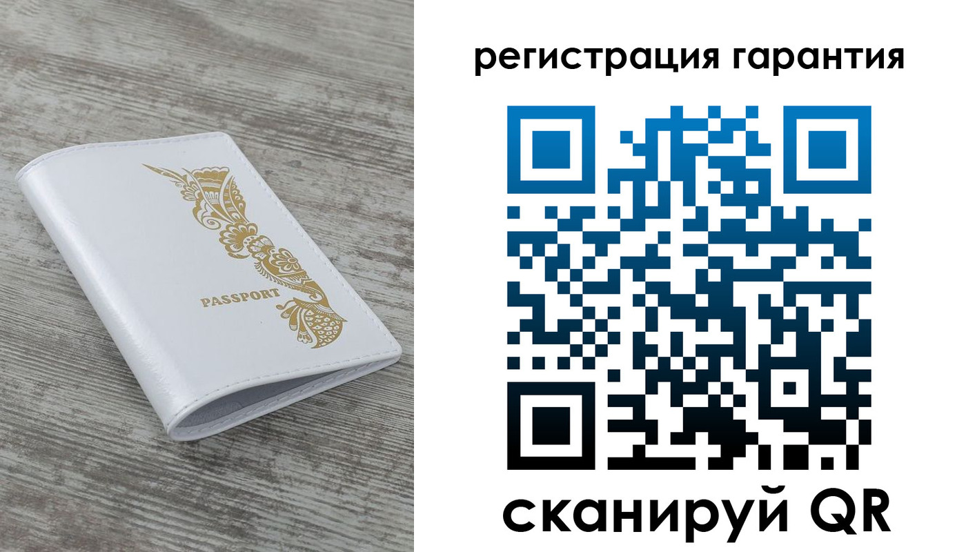 временная регистрация 2025 в Наволоках