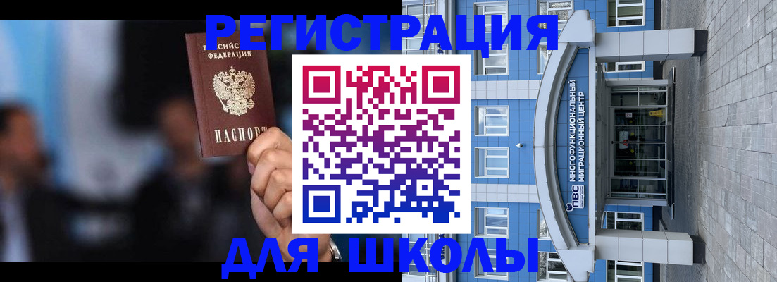 прописка регистрация в Наволоках