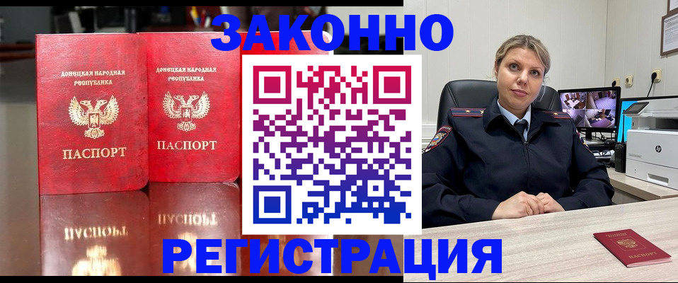 временная регистрация адрес в Наволоках